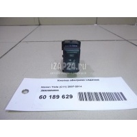 Кнопка обогрева сидений Nissan Tiida (C11) (2007 - 2014) 255009N00A