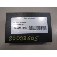 Блок комфорта VAG Jetta (2006 - 2011) 1K0959433T