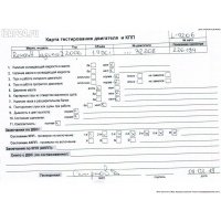 Насос вакуумный Renault Laguna II (2000-2007) 2006 8200720558