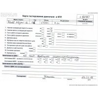Насос вакуумный Renault Megane II (2002-2008) 2006 8201005306