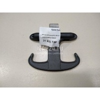 Крючок VAG Octavia (A5 1Z-) (2004 - 2013) 6Y5867615DB41