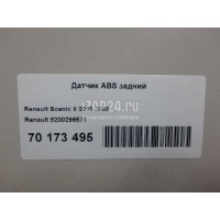 Датчик ABS задний Renault Megane II (2003 - 2009) 8200296571