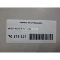 Ремень безопасности Renault Scenic II (2003 - 2009) 8200699581