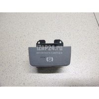 Кнопка фиксатора стояночного тормоза Land Rover Range Rover Sport (2005 - 2012) YUG500380MBF