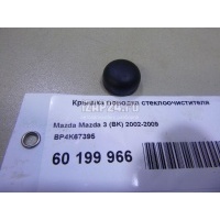 Крышка поводка стеклоочистителя Mazda Mazda 3 (BK) (2002 - 2009) BP4K67395