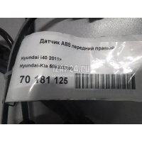 Датчик ABS передний правый Hyundai-Kia i40 (2011 - ) 598303Z000
