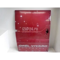 Дверь сдвижная GM Vivaro (2001 - 2014) 91160010