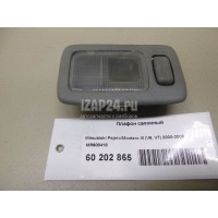 Плафон салонный Mitsubishi Pajero/Montero III (V6, V7) (2000 - 2006) MR608418