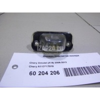 Фонарь подсветки номера Chery Amulet (A15) (2006 - 2012) A113717010