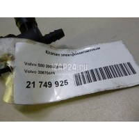 Клапан электромагнитный Volvo Focus II (2005 - 2008) 30670449