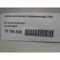 Клапан электромагн. изменения фаз ГРМ VAG Golf VI (2009 - 2013) 06E109257F