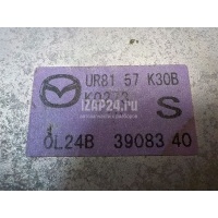 Блок управления AIR BAG Ford Ranger (2006 - 2012) 5077967