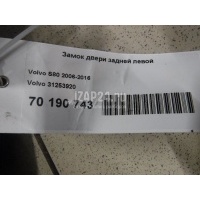 Замок двери задней левой Volvo S40 (2004 - 2012) 31253920