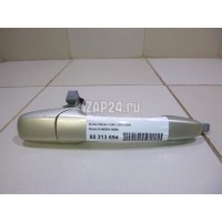 Ручка двери передней наружная правая Mazda CX 7 (2007 - 2012) GJ6E58410E90
