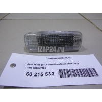 Плафон салонный VAG Exeo (2009 - 2013) 4E0947105