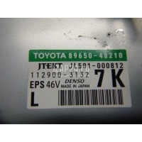Блок электронный Toyota RX 350/450H (2009 - 2015) 89650-48210