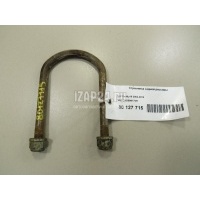 Стремянка задней рессоры VAG Caddy III (2004 - 2015) 2K0599173H