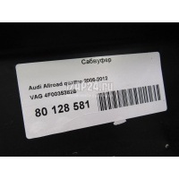 Сабвуфер VAG A6 [C6,4F] (2004 - 2011) 4F0035382B