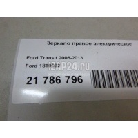 Зеркало правое электрическое Ford Transit (2006 - 2013) 1819092