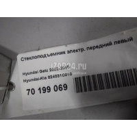 Стеклоподъемник электр. передний левый Hyundai-Kia Getz (2002 - 2010) 824031C010