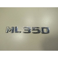 Эмблема Mercedes Benz W164 M-Klasse (ML) (2005 - 2011) 1648171215