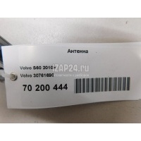 Антенна V40/V40 2012 - 2019 30761696