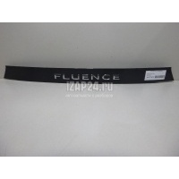 Накладка крышки багажника Renault Fluence (2010 - 2017) 848100021R