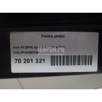 Рамка двери VAG A3 [8PA] Sportback (2004 - 2013) 8P4839630B