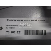 Стеклоподъемник электр. задний правый GM Aveo (T300) (2011 - ) 95391136