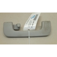Ручка внутренняя потолочная VAG Allroad quattro (2006 - 2012) 8P0857607N1YE
