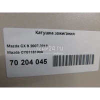 Катушка зажигания Mazda CX 9 (2007 - 2016) CY0118100A