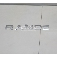 Эмблема на крышку багажника Land Rover Range Rover Evoque (2011 - ) LR053348