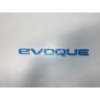 Эмблема на крышку багажника Land Rover Range Rover Evoque (2011 - 2018) LR078574