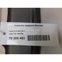 Усилитель переднего бампера Mazda CX 9 (2007 - 2016) TD1150070B