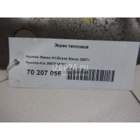 Экран тепловой Hyundai-Kia Porter (2005 - ) 285254A700