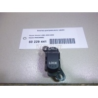 Кнопка центрального замка Mazda Mazda 3 (BK) (2002 - 2009) BN8G66660