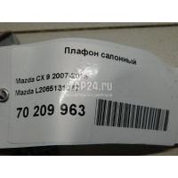 Плафон салонный Mazda CX 9 (2007 - 2016) L2065131077