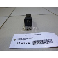 Кнопка корректора фар Hyundai-Kia Elantra (2006 - 2011) 933702H0009Y