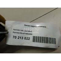 Бачок гидроусилителя Hyundai-Kia ix55 (2007 - 2013) 571503J000