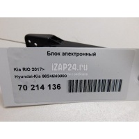 Блок электронный Hyundai-Kia RIO 2017 96245H0000