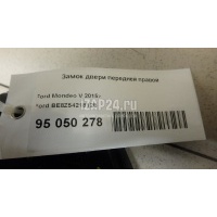 Замок двери передней правой Ford Mondeo V 2015 BE8Z5421812B
