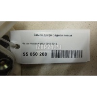 Замок двери задней левой Mazda Mazda 6 (GJ/GL) 2013 G44A73310
