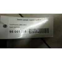 Замок двери задней правой Ford Fiesta (2001 - 2008) 1372484