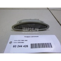Плафон салонный Volvo S40 (1995 - 1998) 30804693