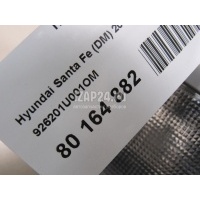 Плафон салонный Hyundai-Kia Santa Fe (DM) (2012 - 2018) 926201U001OM