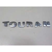 Эмблема VAG Touran (2003 - 2010) 1T0853687A739