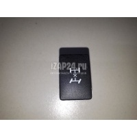 Кнопка блокировки дифференциала Toyota Highlander III (2013 - ) 847250R020