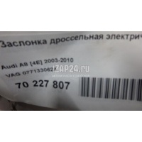 Заслонка дроссельная электрическая VAG Touareg (2002 - 2010) 077133062A
