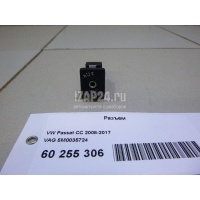 Разъем VAG Alhambra (2000 - 2010) 5M0035724