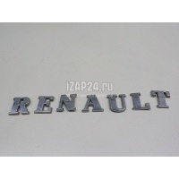 Эмблема на крышку багажника Renault Laguna II (2001 - 2008) 8200045250